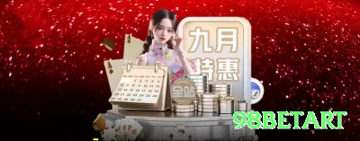 688bet Game Mega v3.8.4 Screenshot 3 - 98betart 🔴⚫ Roleta europeia com Martingale turbinado: dobre após perda em vermelho/preto — sequências de 7-8 wins transformam 100 em 10k em horas! 💰🔥