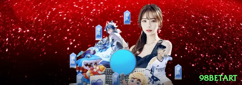 Screenshot - 98betart 🔴🟢 Reverse Labouchère: sequência positiva para surfar streaks — potencial ilimitado em sequências quentes! 🔥🎡