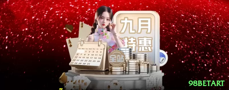 Screenshot - 98betart 🎲🔥 Andrucci system na roleta: observe 30-37 spins, aposte nos hot numbers — explore bias temporário! 📝🎡